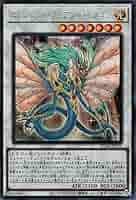 遊戯王・PSA10・エンシェントフェアリー・ドラゴン PSA10鑑定済〕エンシェントフェアリードラゴン【レリーフ】{ANPR